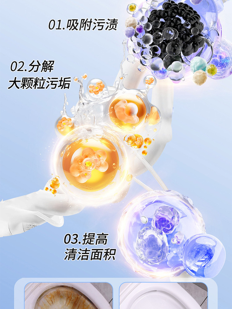 老管家·洁厕液500g*3瓶