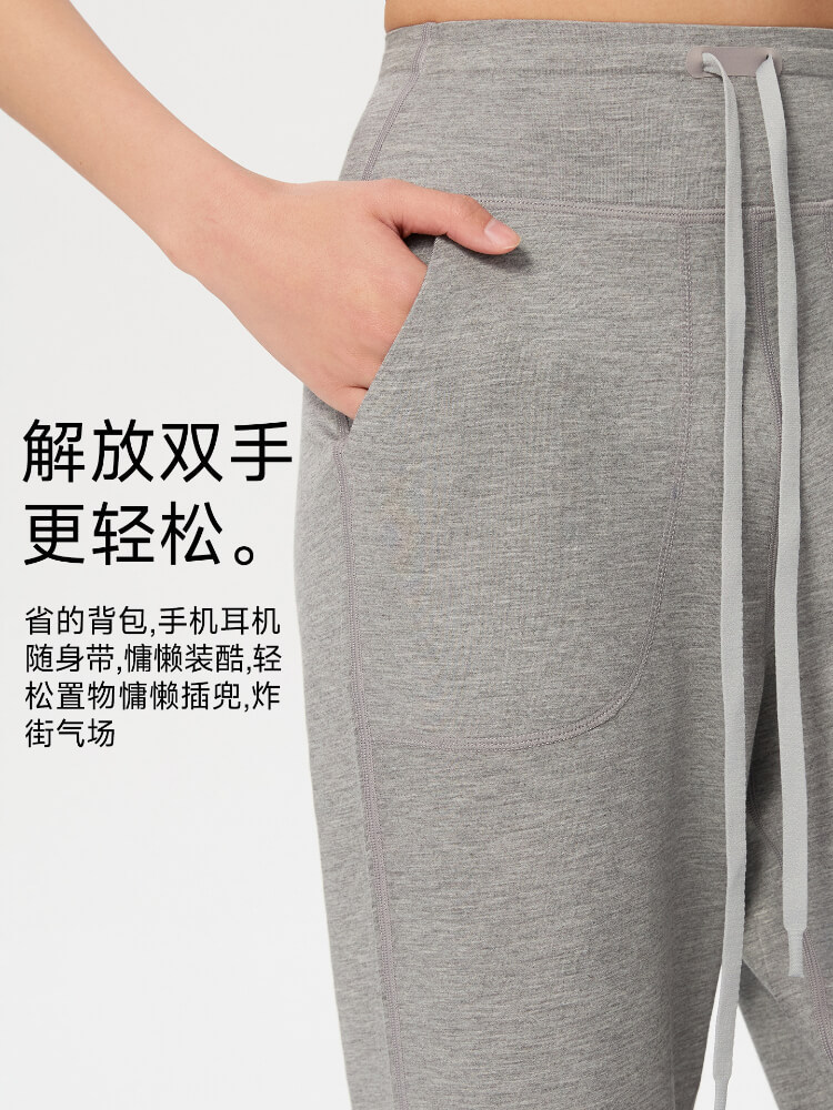 云朵莫代尔垂感高腰休闲运动裤2612#·浅麻灰