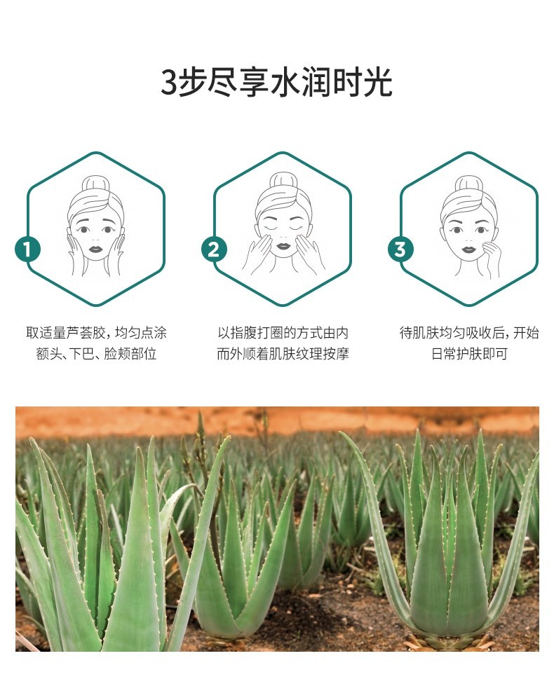 雪玲妃祛痘芦荟胶300g瓶