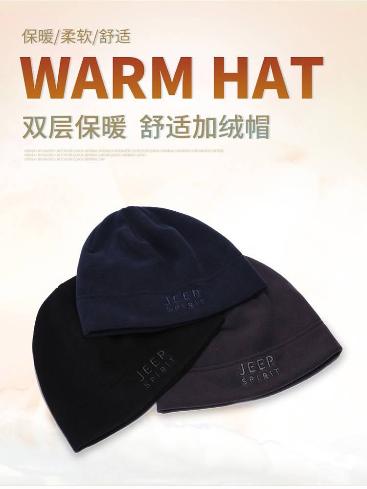 JEEP秋冬加绒保暖帽子OM18CD996CA0031·深灰