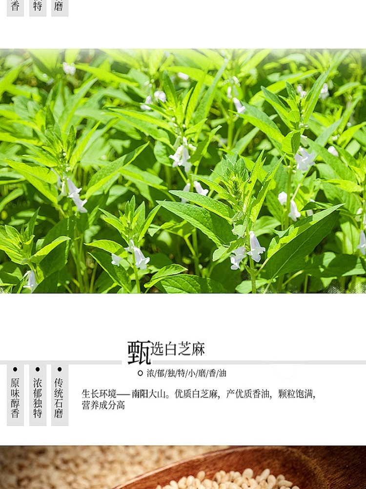 小磨香油无添加纯香油1L*2瓶黑芝麻白芝麻两种可选·黑芝麻