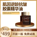 共同
