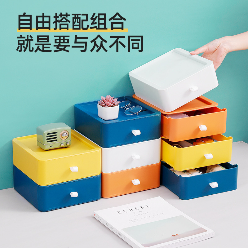 弘桦可叠加撞色抽屉式桌面收纳盒储物盒3个装·橘
