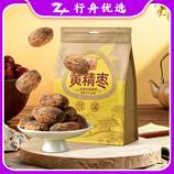 共同