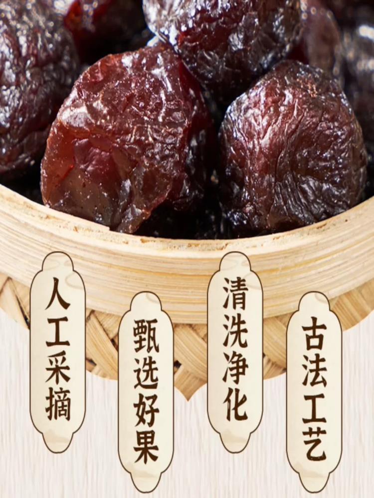 酸梅汤 325ml*12瓶 植物饮料酸梅汁熬制山楂乌梅汁饮品
