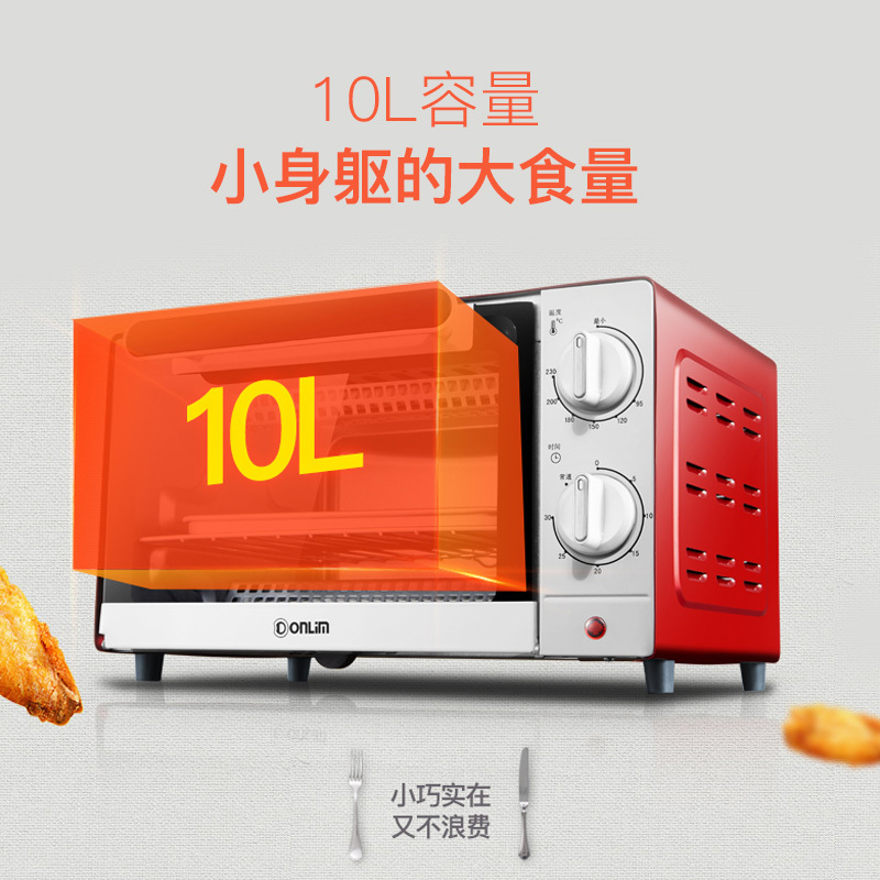 东菱（Donlim）煎烤两用电烤箱10LTO-Q610