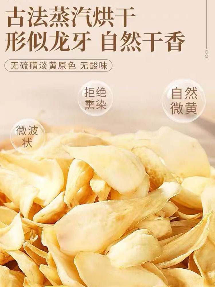 【到手1斤】湖南龙山卷丹百合250克/袋*2袋