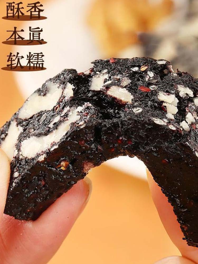 【无添加】桑葚地黄糕250克*4袋