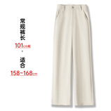 米白色常规