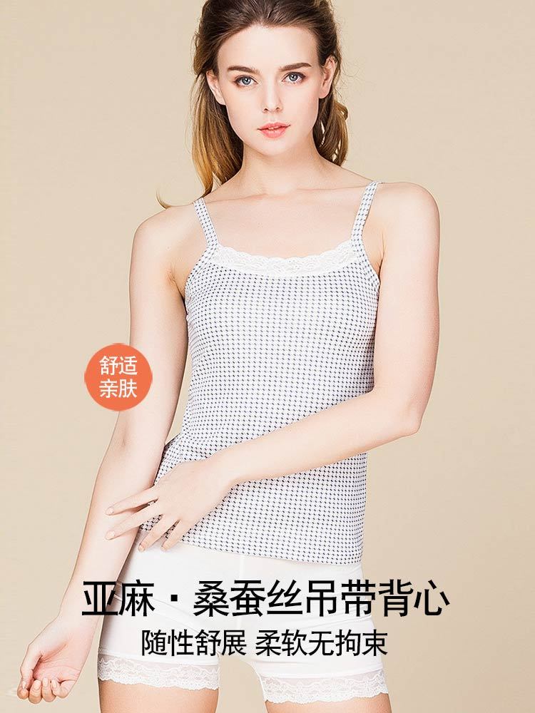 真丝亚麻清凉透气内搭吊带背心51128#·浅蓝