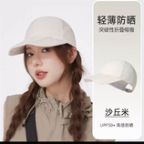 米白