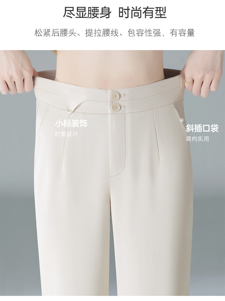 【大牌代工厂出品】和顺圣垂感冰丝阔腿长裤2889·米白色