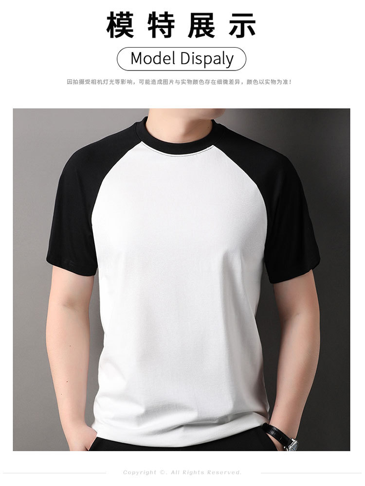 欧奈丝男士拼接撞色短袖T恤NSM4112005·黑+白