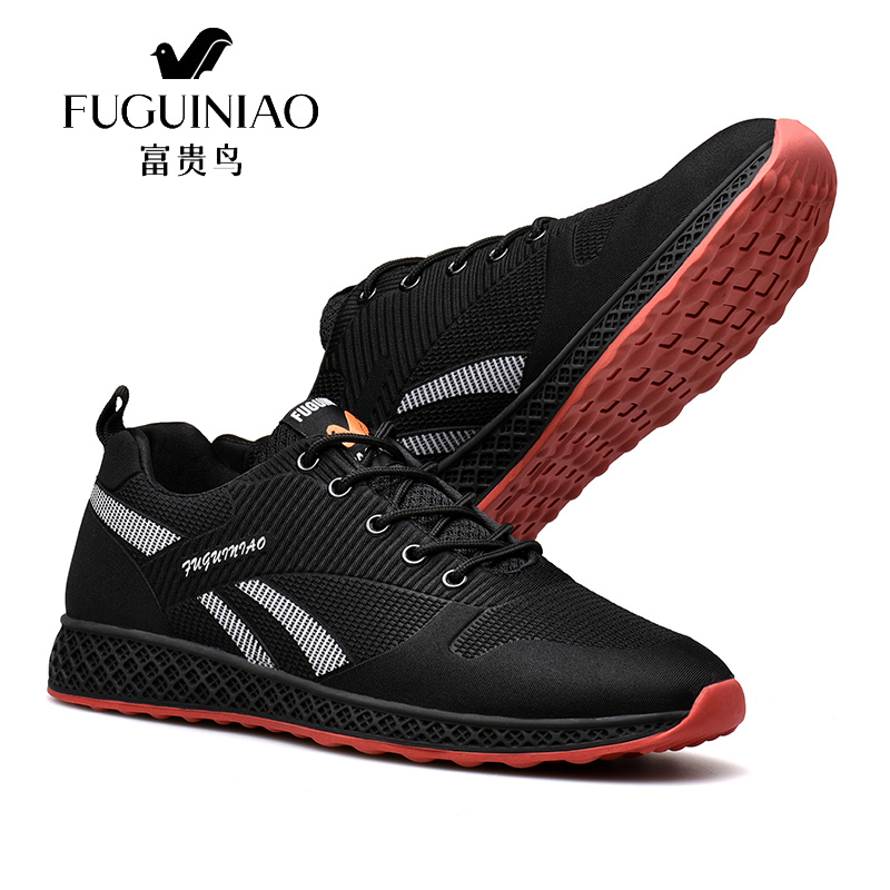 富贵鸟男鞋春季运动鞋透气网面跑步鞋耐磨防滑休闲鞋潮鞋旅游鞋a8521