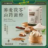 共同