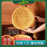 共同