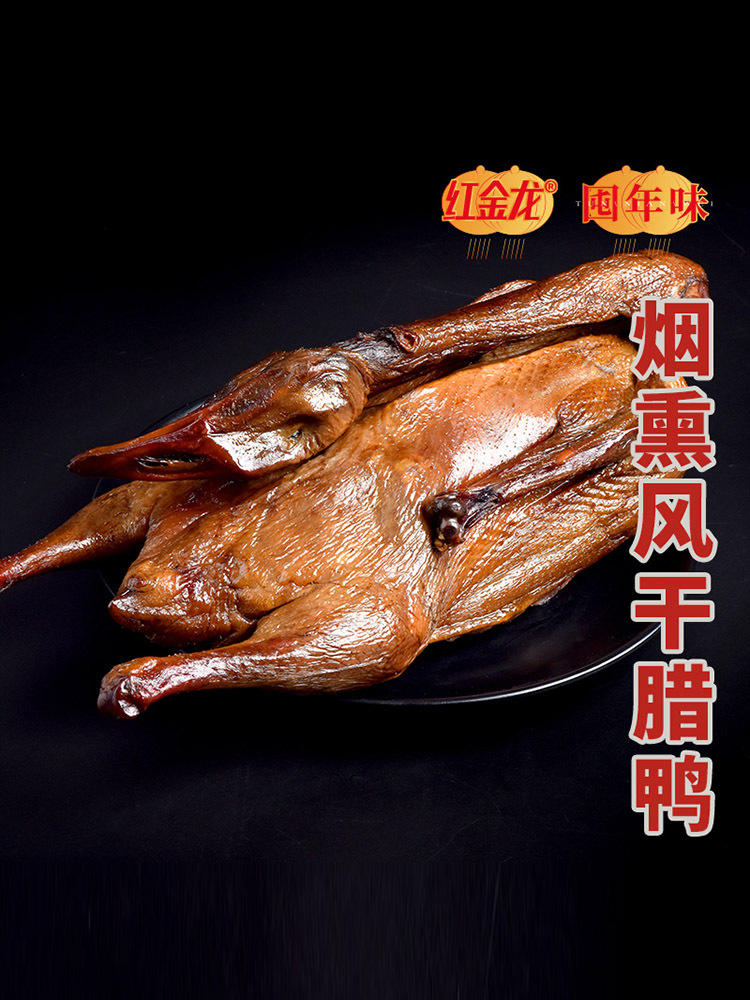 【年味佳品】2026年红金龙年味礼盒·福味礼2500g