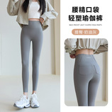 奶油灰【口袋-锦纶-高弹】