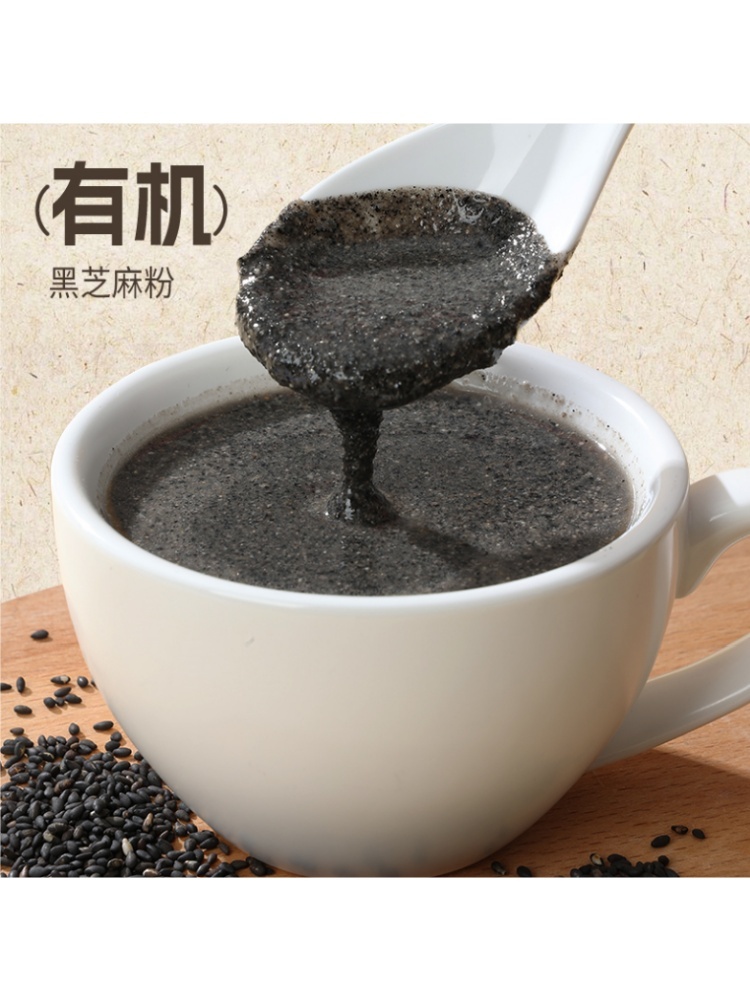 燕之坊有机黑芝麻粉240g*3罐