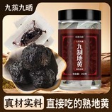 共同