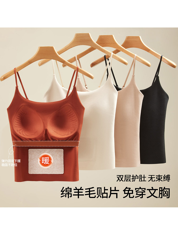 【2件超值组/免穿文胸】羊毛暖腹固定杯舒适一体式保暖背心·自选两色备注