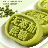 共同