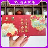 共同