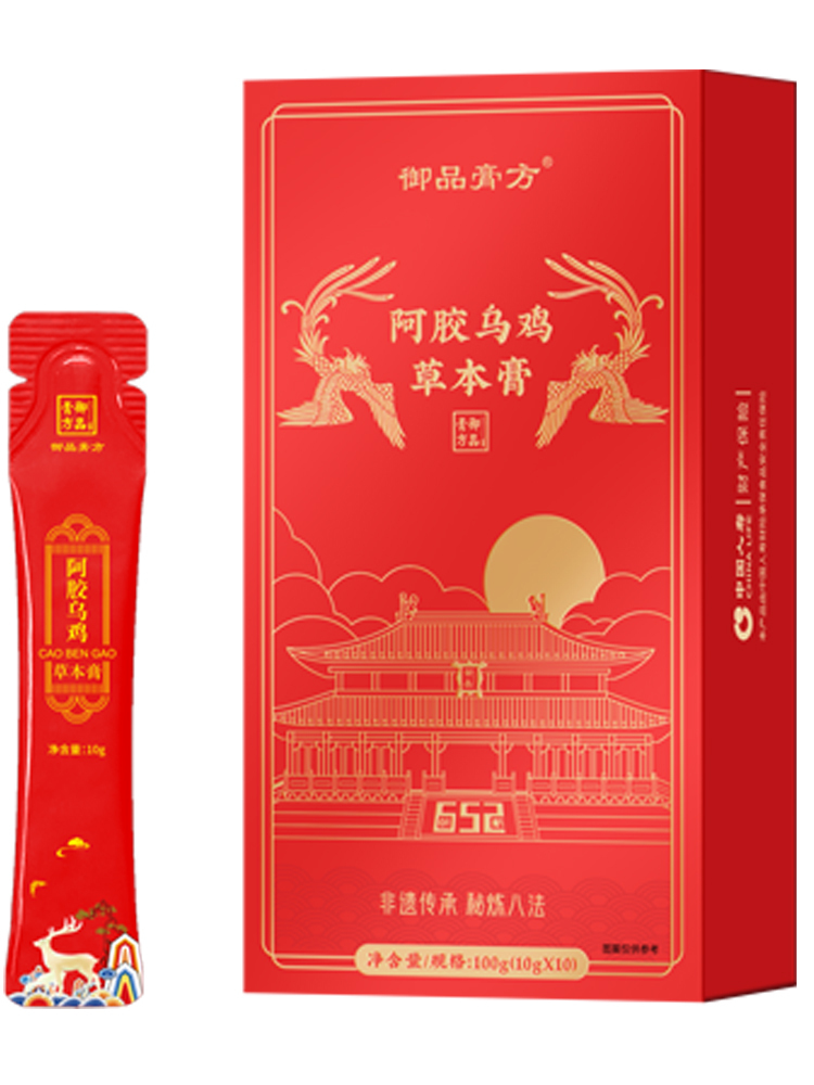 御品膏方阿胶乌鸡草本膏便携装·深褐色（4盒装）