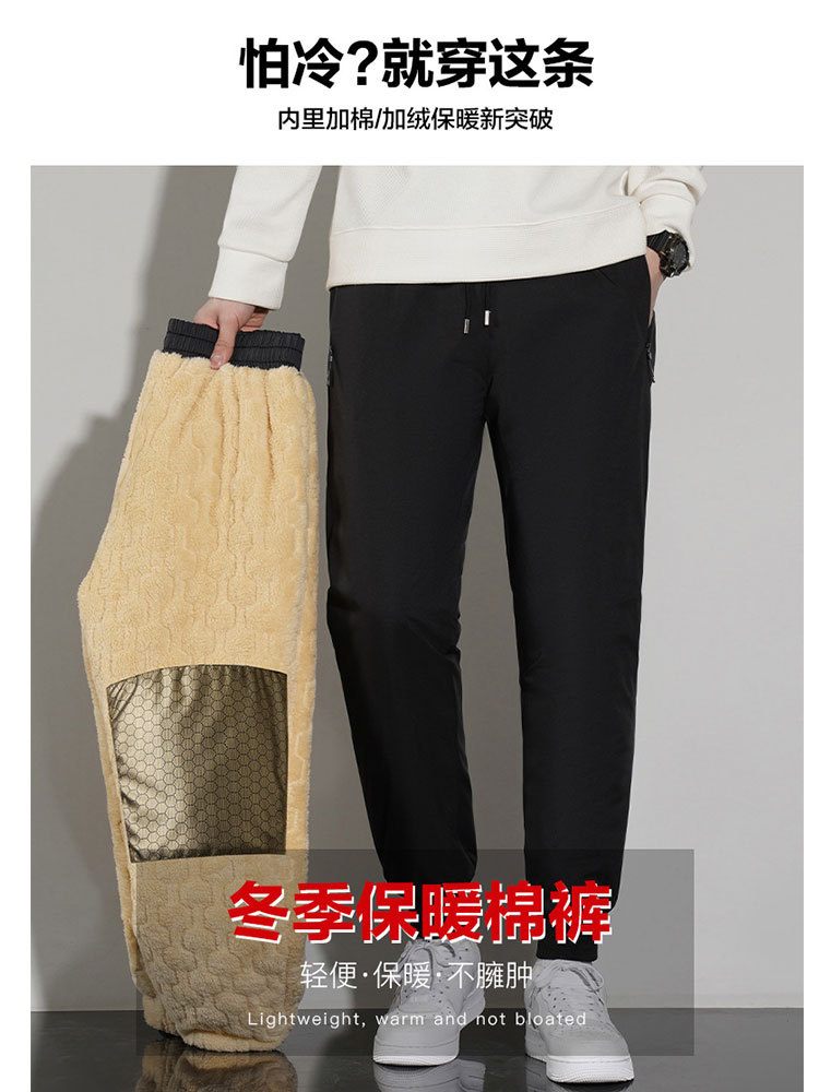 新款石墨烯护 膝羊羔绒防风防水大码男士休闲裤·灰色-束脚