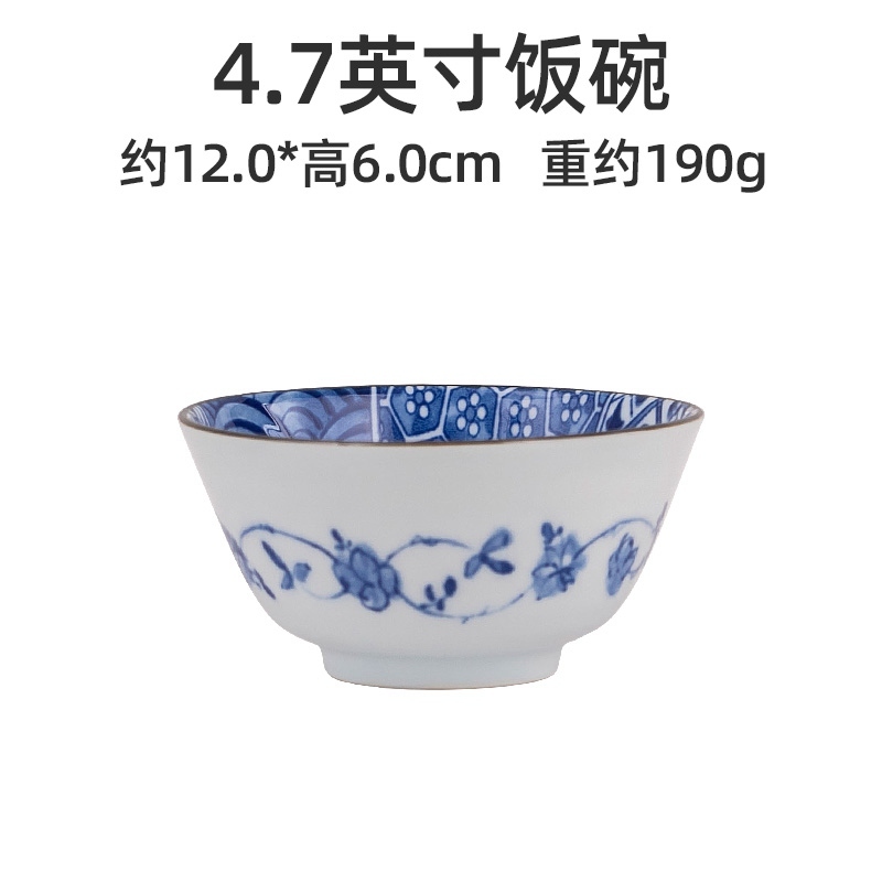 美浓烧（Mino Yaki）【日本进口】和风花祥瑞陶瓷餐具 大美套组 12入