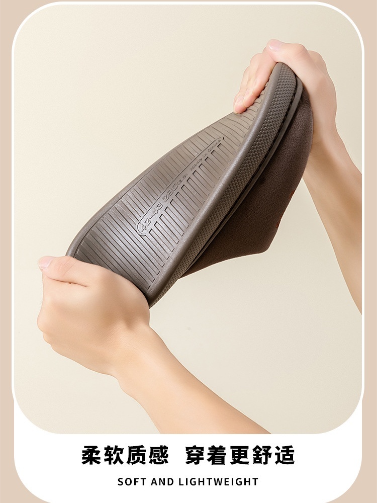 4双哈美羊羔绒小熊厚底EVA棉拖鞋9002·颜色随机