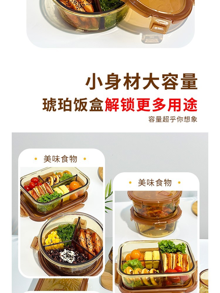 到手2件（圆750ml+方950ml）【抽真空分格保鲜盒】SKIA-分格式玻璃保鲜盒