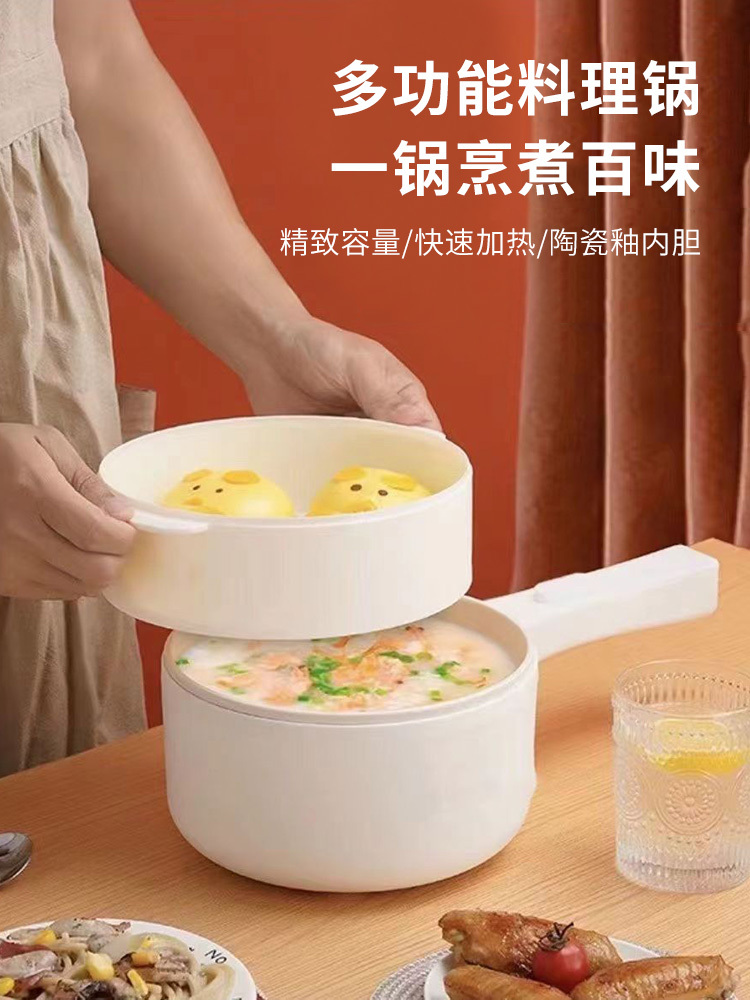 小白电煮锅双层电煮锅陶瓷锅家用多功能一体电蒸锅·白色20cm
