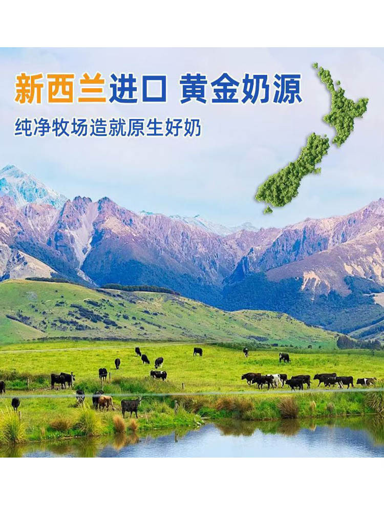 中老年高钙奶粉全脂脱脂无蔗糖新西兰罐装1kg