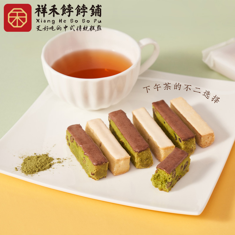 祥禾饽饽铺 抹茶奶酥180g*1盒 松仁奶酥180g*1盒