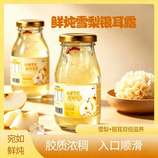 共同