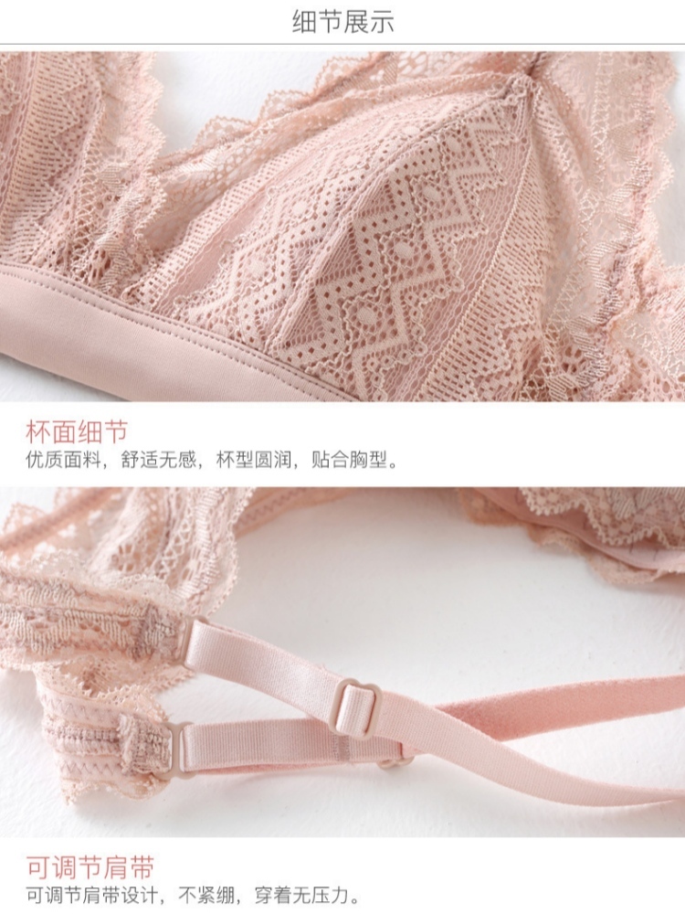 【100蚕丝内里】雅美乔薄杯蕾丝文胸F908·白色