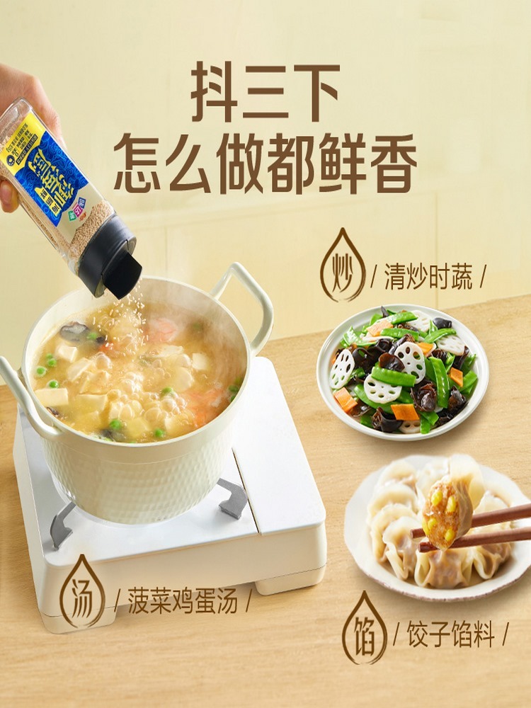 御海厨海肠鲜105g*3瓶 天然食材海肠提鲜