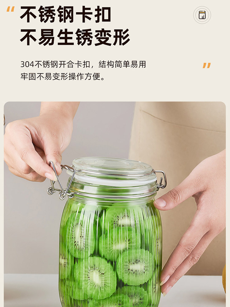 750ml+1000ml+1600ml 卡扣密封罐食品级加厚玻璃瓶子泡菜坛子