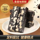 共同