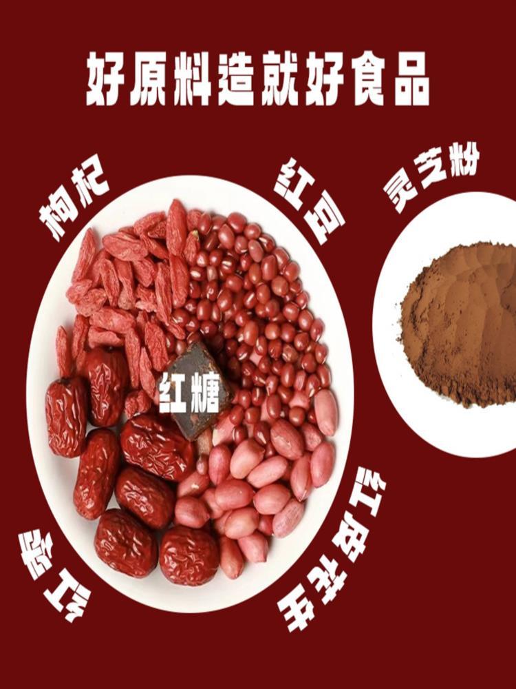 灵芝五红馒头 500g*3袋（60个）早餐主食 面点红枣 健康速食代餐包点