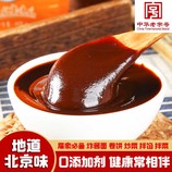 共同