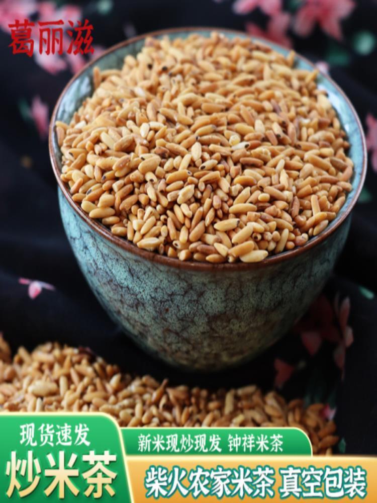 荆门炒米茶 500克*3袋 祥特产糙米茶曲玄焦米茶泡茶