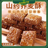 共同