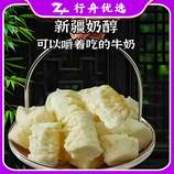 共同