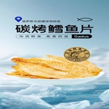 共同
