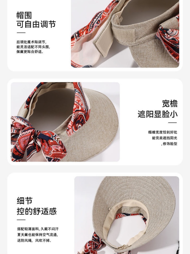 玖策空顶麻布拼接蝴蝶结大檐帽A9-2-3-M6095·米色