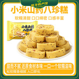 共同
