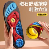 红色