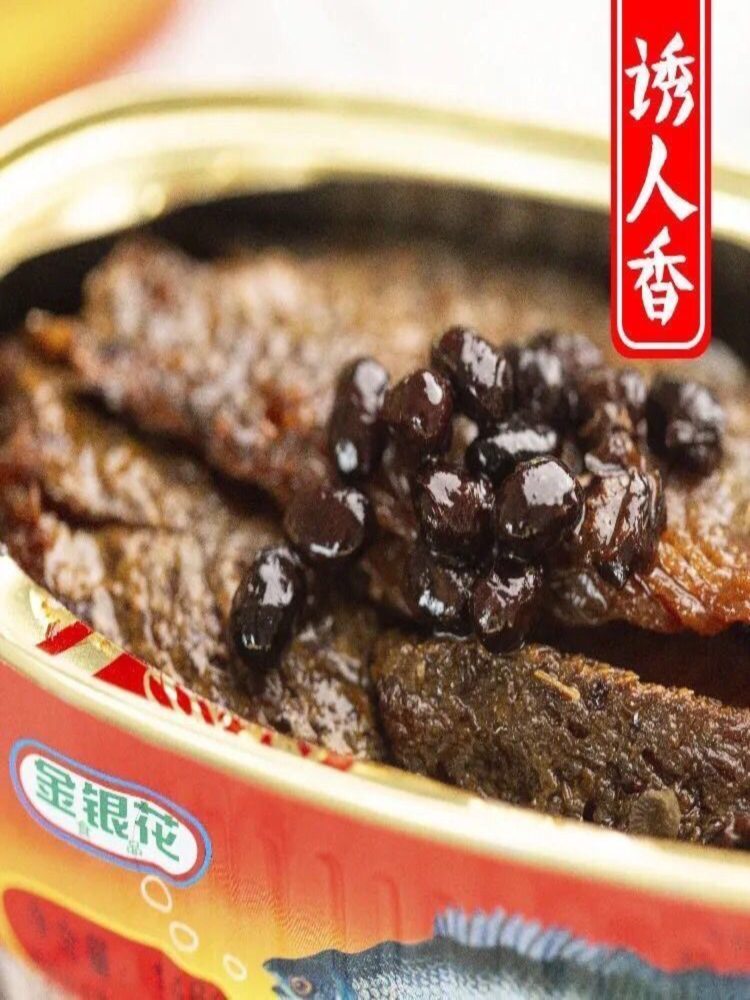 金银花豆豉鱼罐头 148g*5盒 速食炒菜下饭菜开罐即食
